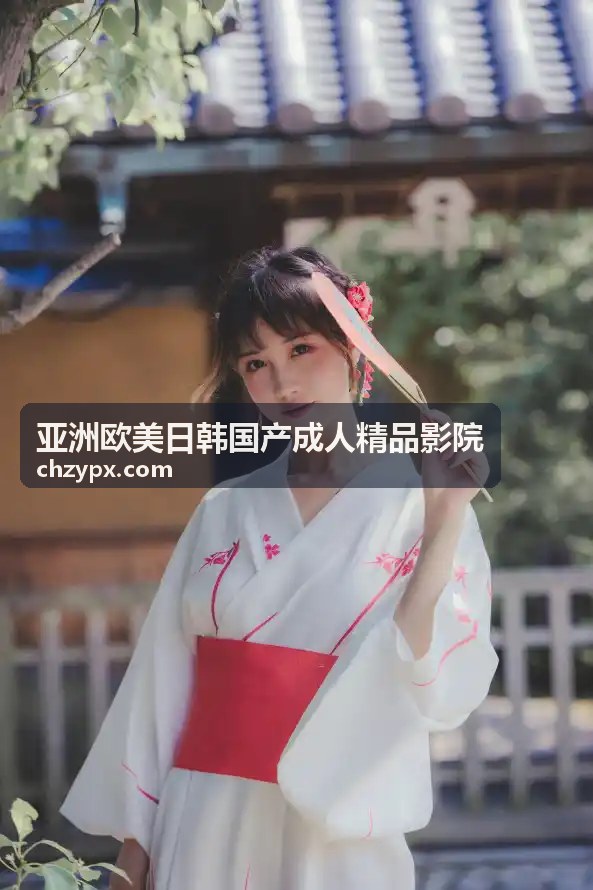 健身房里的挥汗如雨：私人教练的贴身指导 - 日韩风尚成人精品影院在线观看