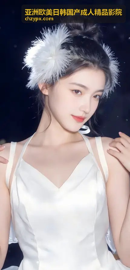 韩国女团练习生的秘密日记 - 日韩风尚成人精品影院在线观看