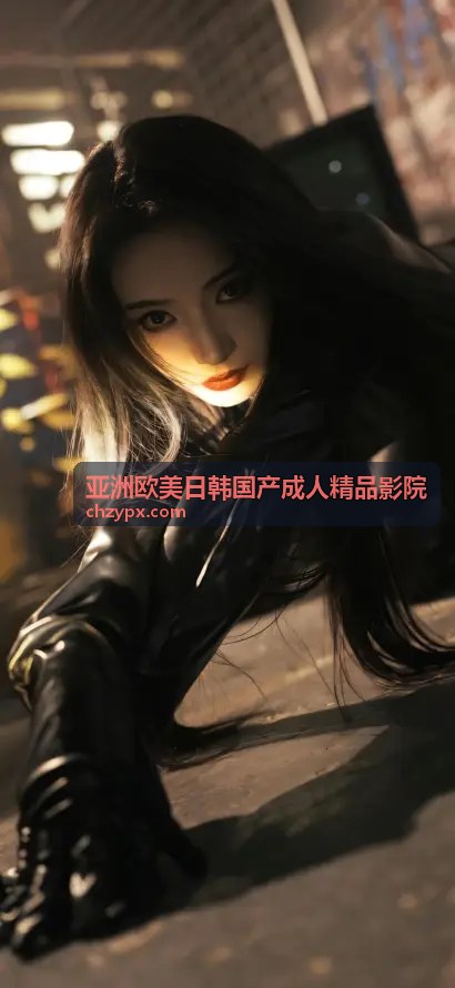 深夜居酒屋：女将的特别招待 - 日韩风尚成人精品影院在线观看